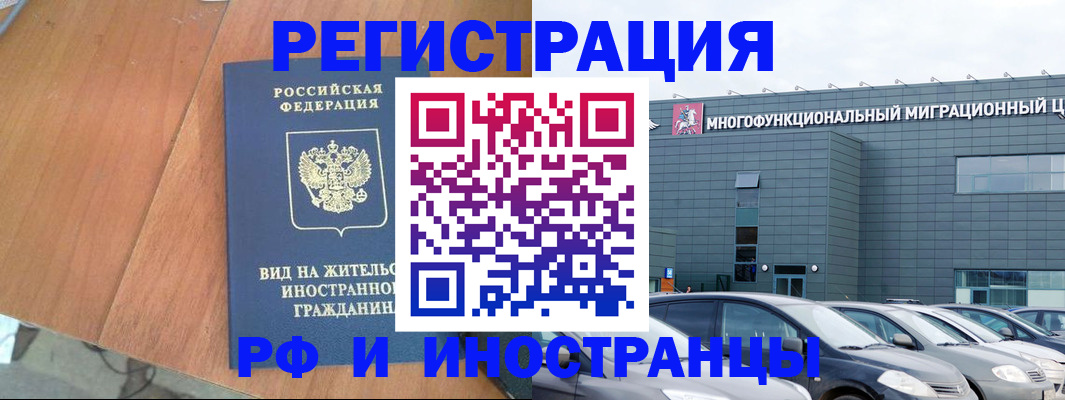 найти адрес прописки в Сорске